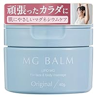 マグバーム マグネシウム リポソーム （9個）B Amazon | マグバーム マグネシウム リポソーム 【100%天然由来成分